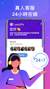 快连加速器兑换码android下载效果预览图